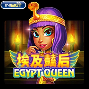 egyptqueen