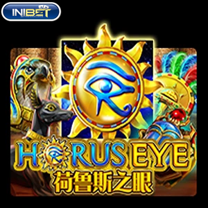 horuseye