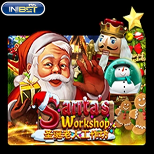 santaworkshop